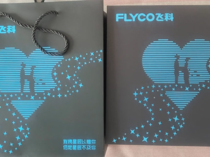 飞科电动牙刷