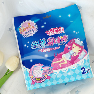 一辈子来四百多次月经，得想想办法怎么好过亿点！