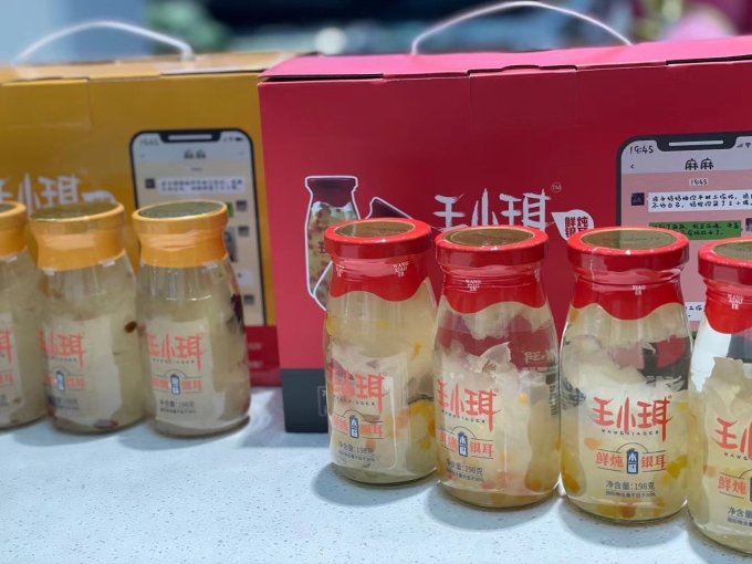 王小珥其他方便食品
