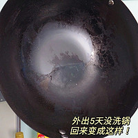 国货铁锅超值！300块解决粘锅生锈问题！
