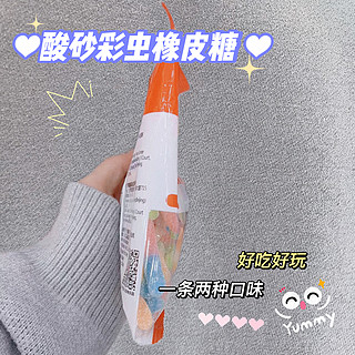 彩色虫虫糖，有家人们吃过吗？