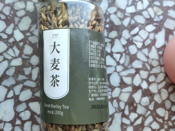 大麦茶