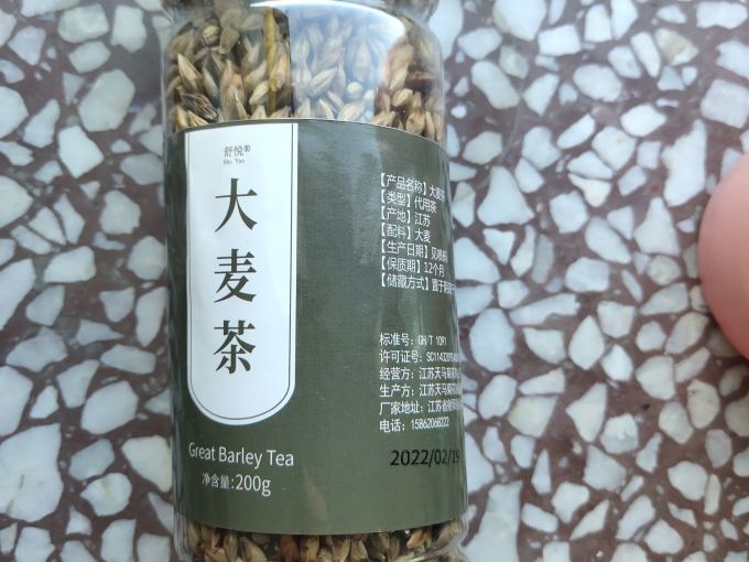 舒悦花果茶