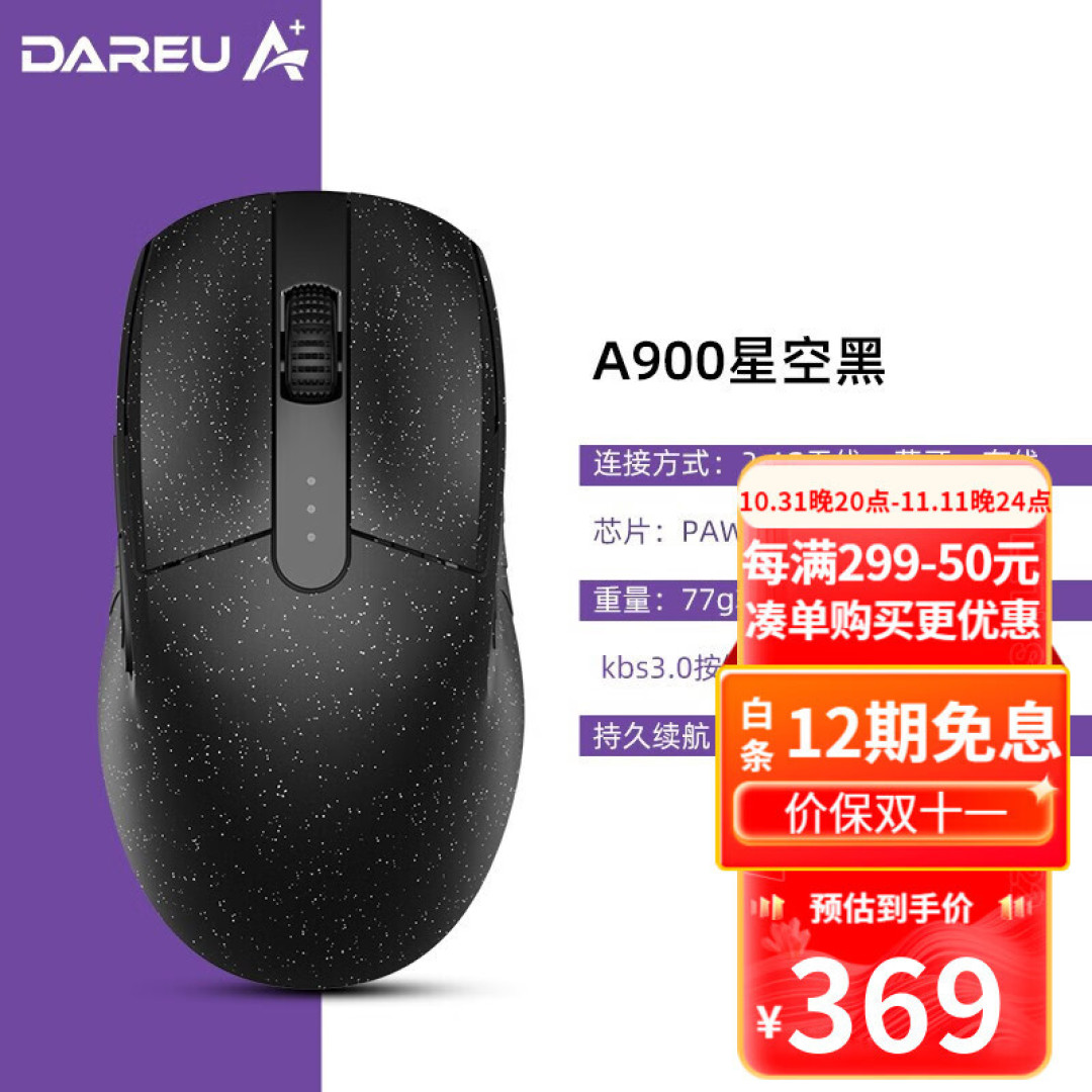 盘点双十一到手好物,购后晒合集!
