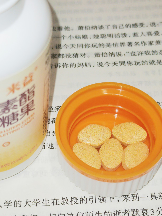 来益基础健康