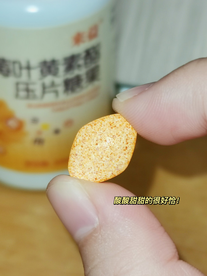 来益基础健康
