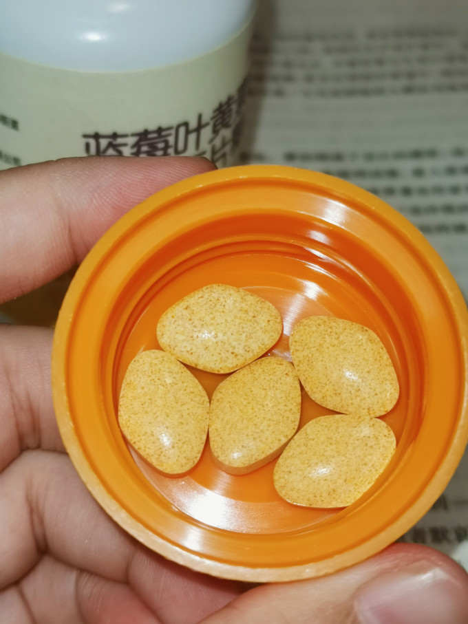 来益基础健康