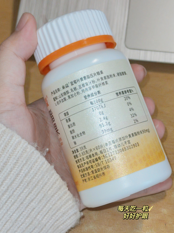 来益基础健康