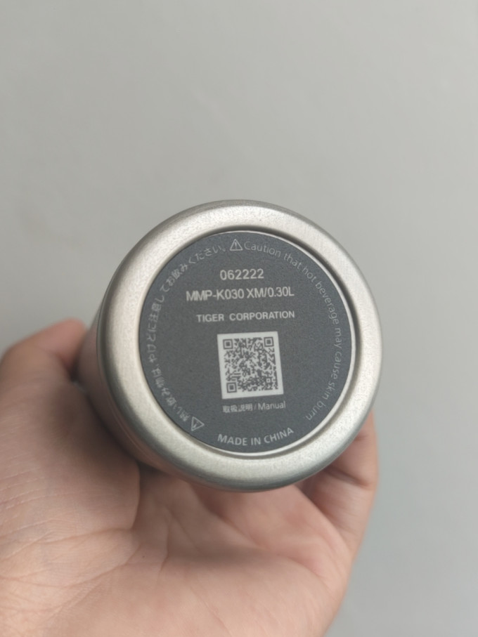 虎牌保温杯