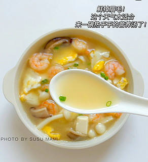 三鲜菌菇汤，鲜美超美味