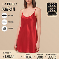 促销活动：顶奢内衣品牌 LA PERLA 双11史低价又来了！