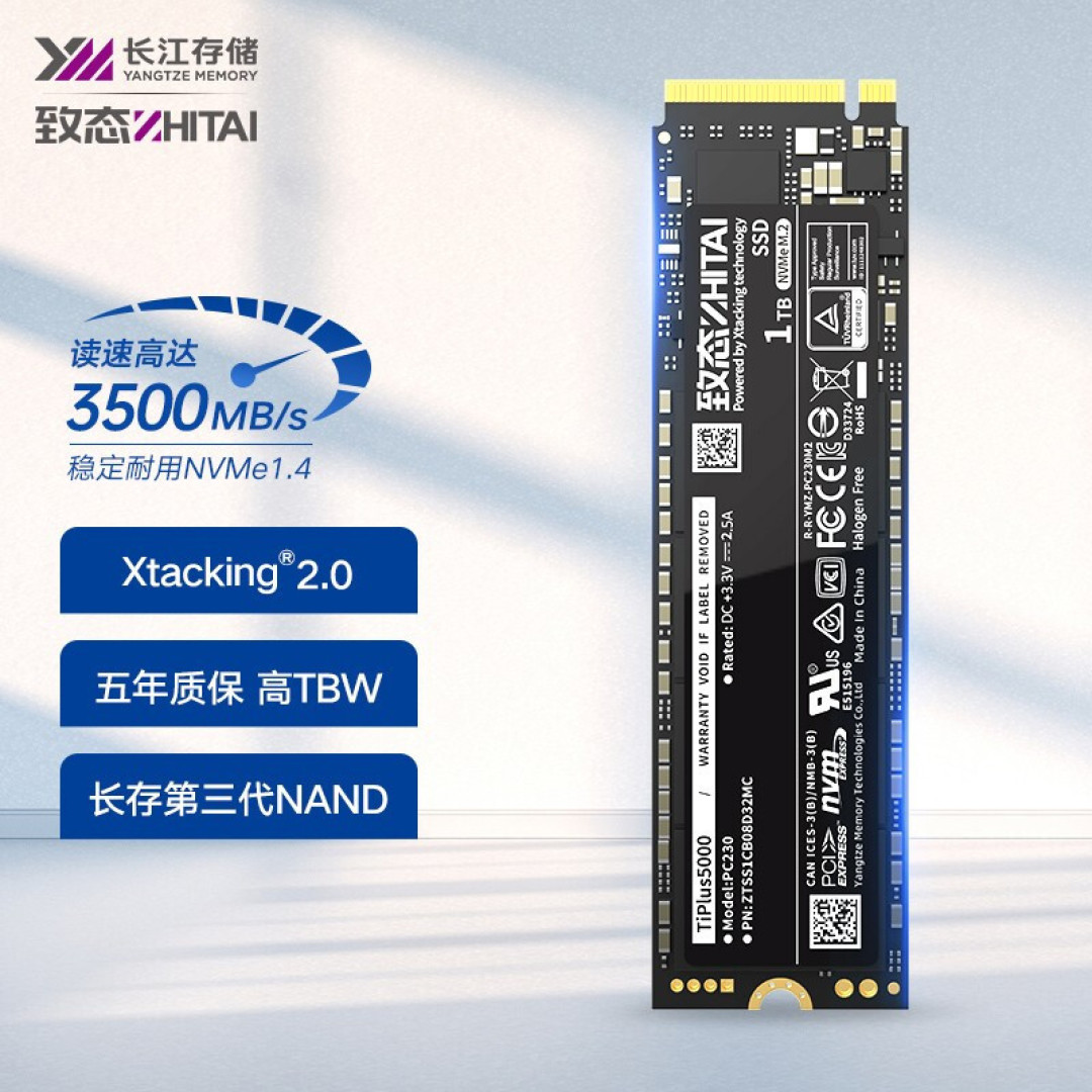 固态硬盘价格已到十年低谷?这是一份优缺点俱全的双十一SSD推荐清单