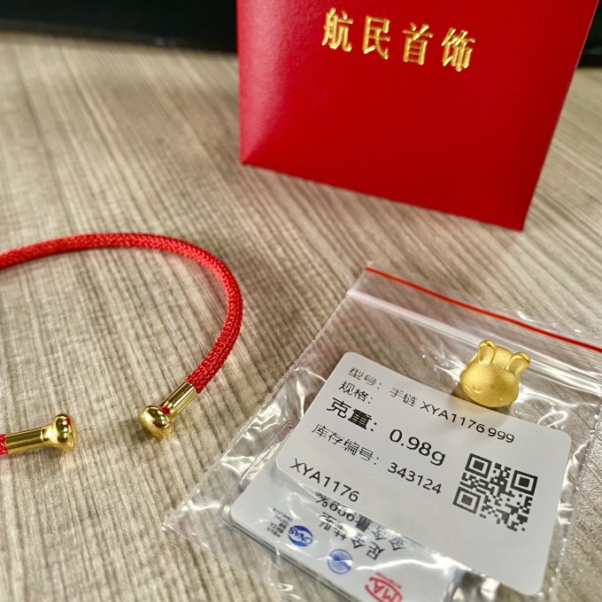 航民首饰黄金转运珠