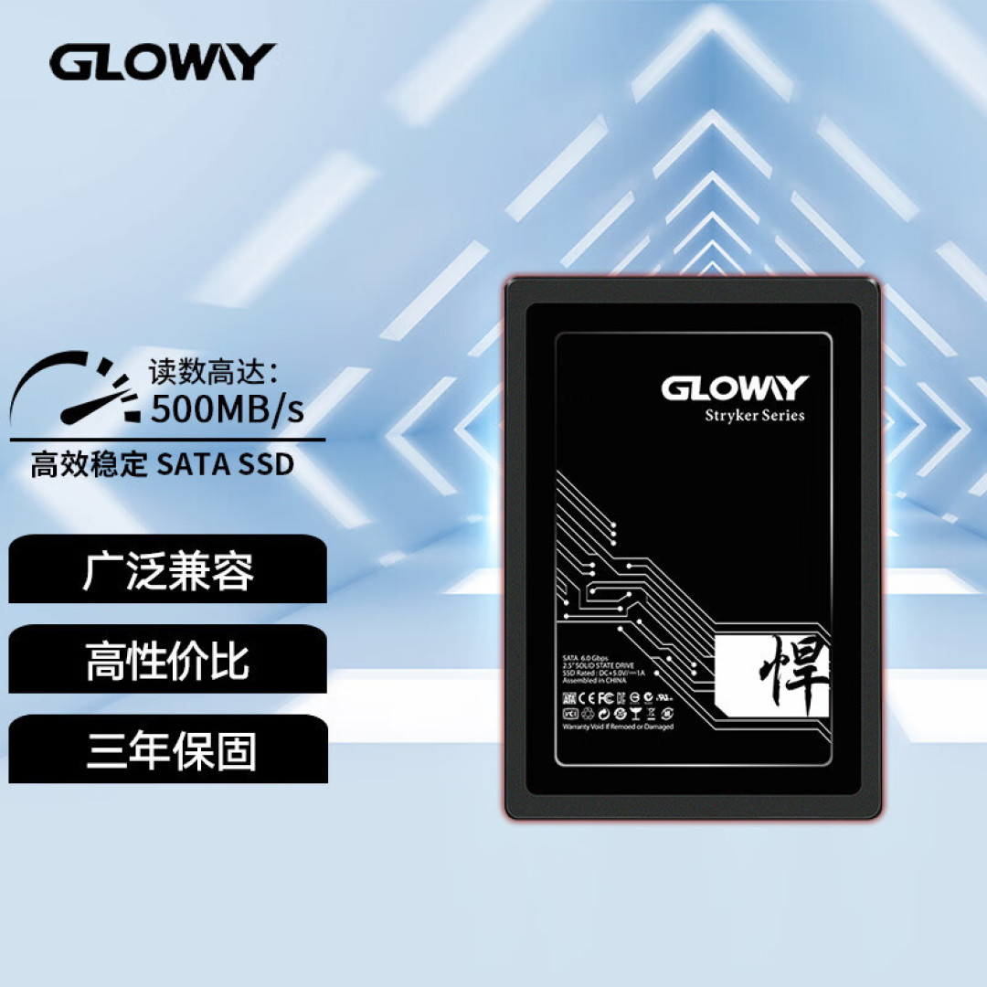 固态硬盘价格已到十年低谷?这是一份优缺点俱全的双十一SSD推荐清单