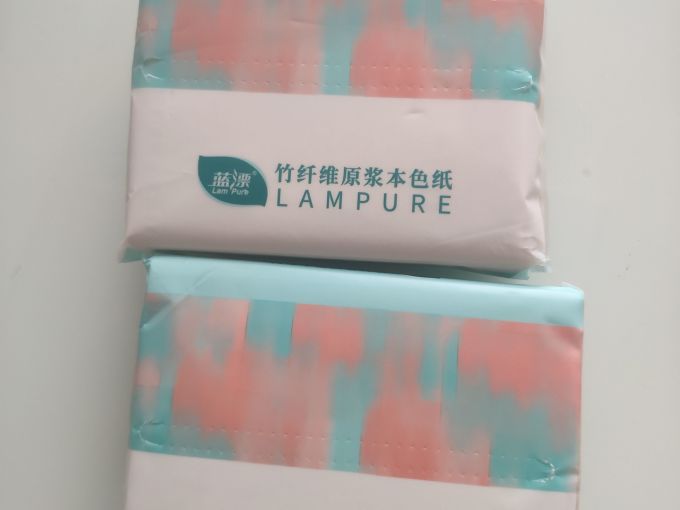 蓝漂抽纸