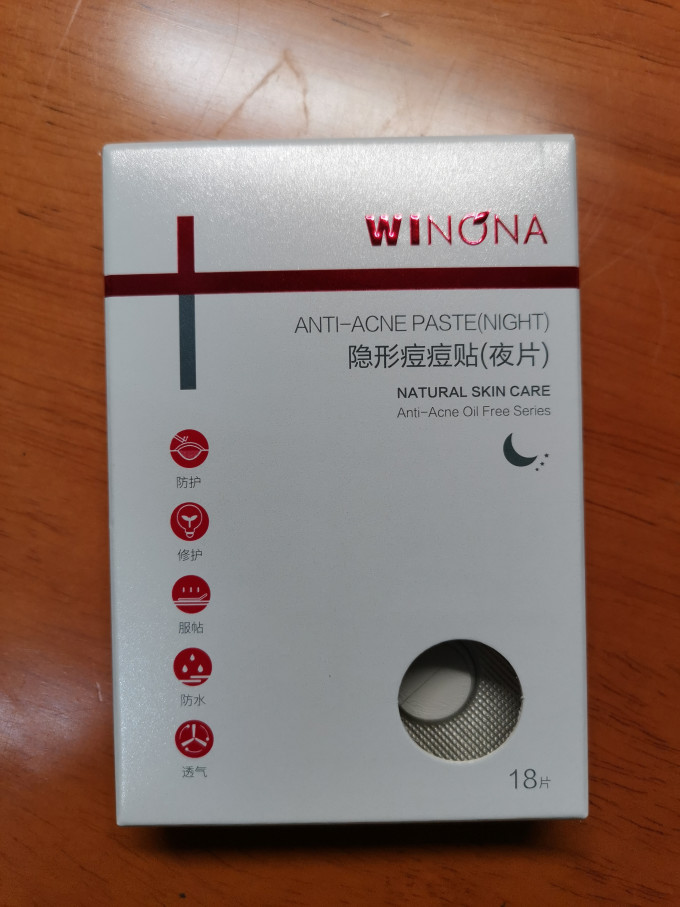 薇诺娜面膜贴