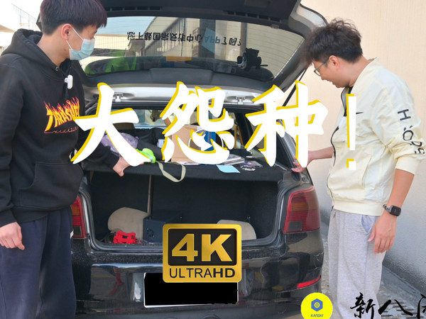 2万能买什么钢炮！二手车怎么避坑！新八告诉你
