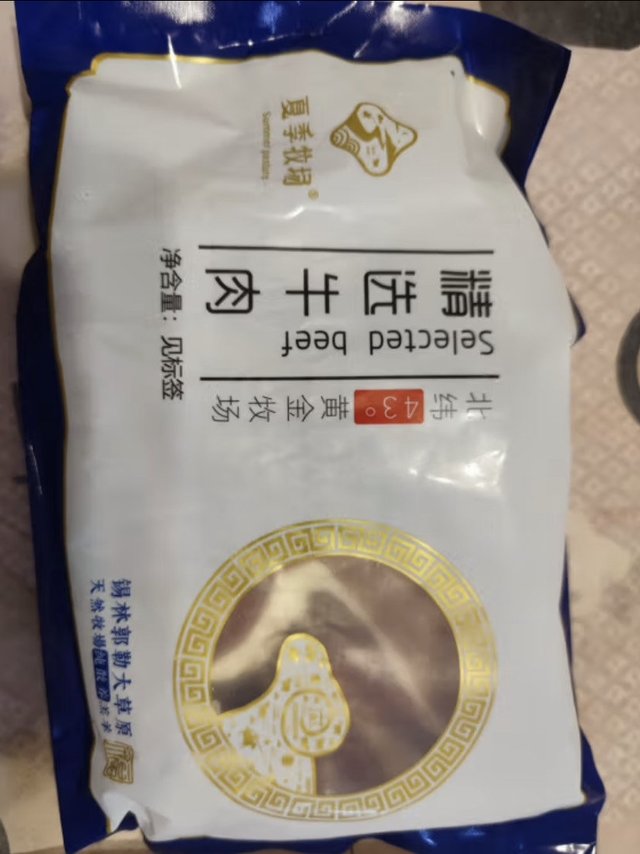 有机的牛肉，健康又美味！