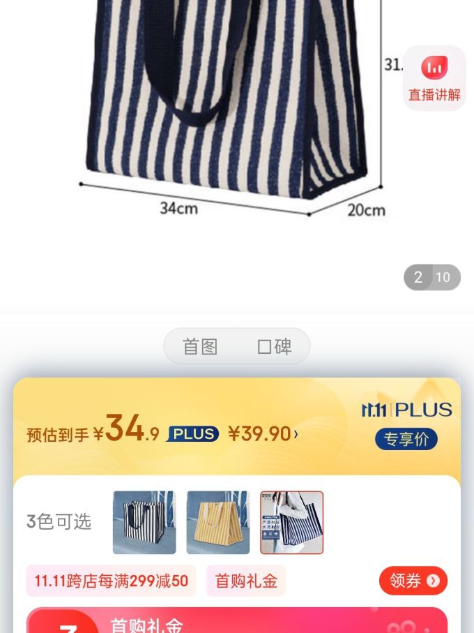 柯良惠子收纳用品