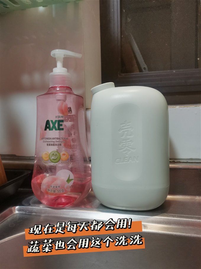 壳零油污清洁剂