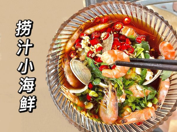 珍选美味海鲜捞汁1L柠檬虾鸡爪拌凉菜