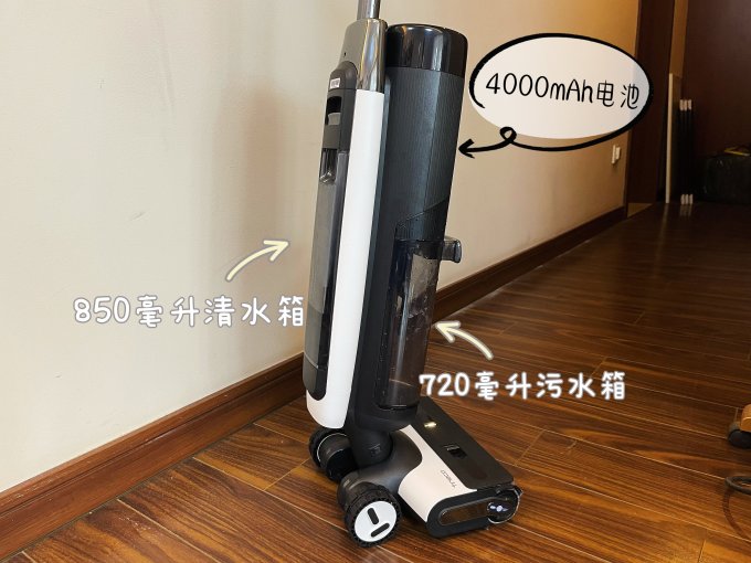 添可无线洗地机