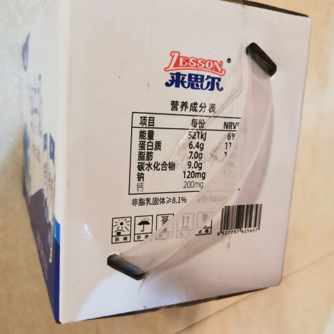 来思尔常温牛奶