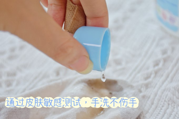 威宝洗衣液