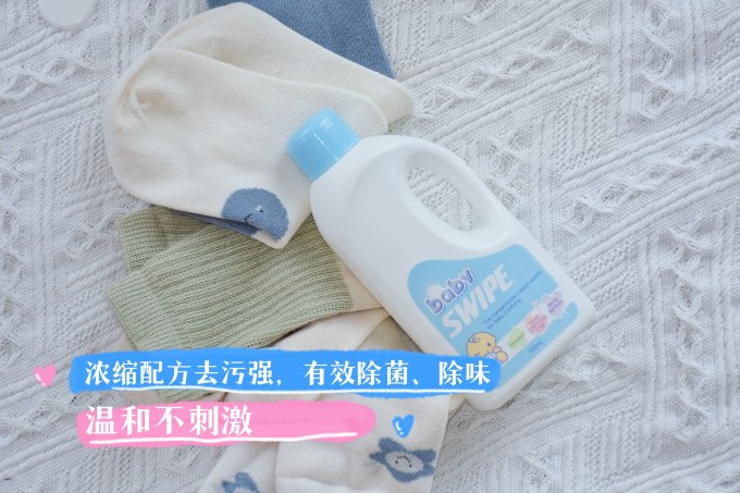 威宝洗衣液