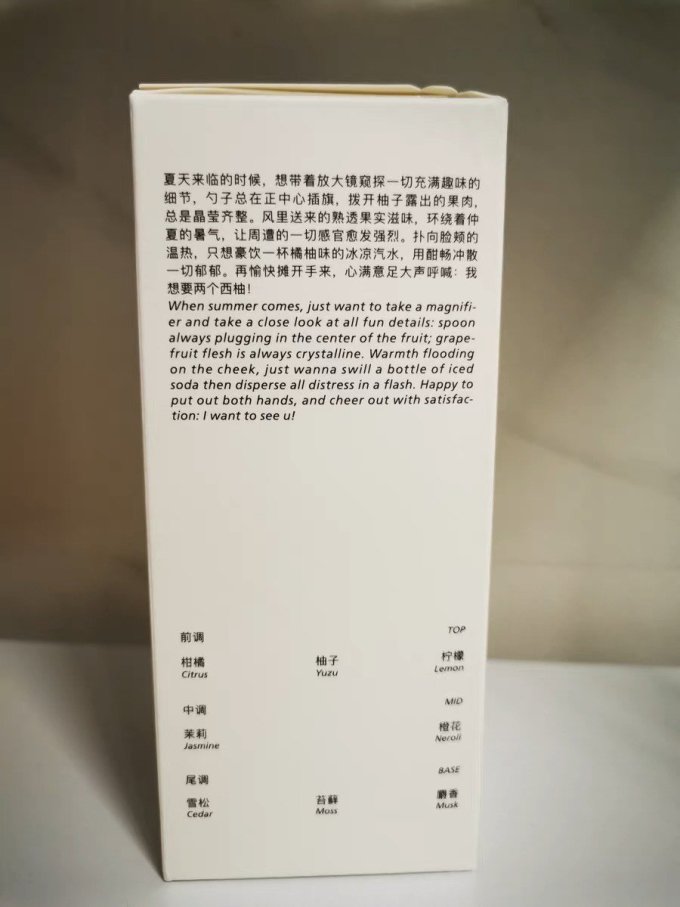 第三宇宙沐浴产品