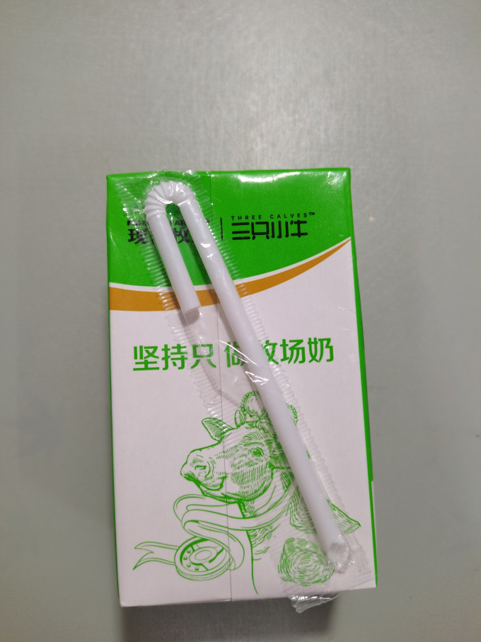 现代牧业常温牛奶