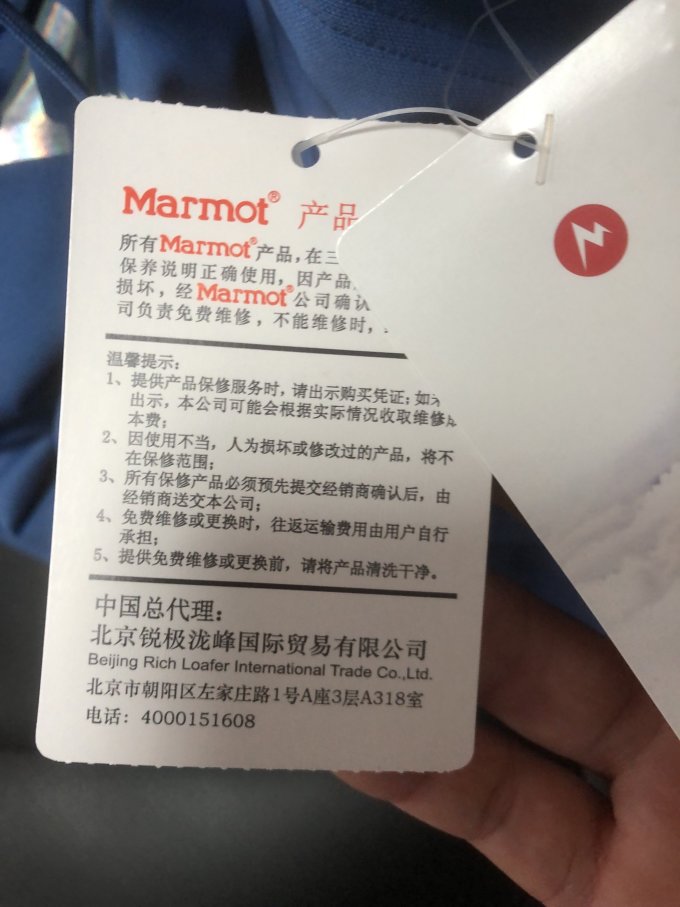 土拨鼠户外卫衣