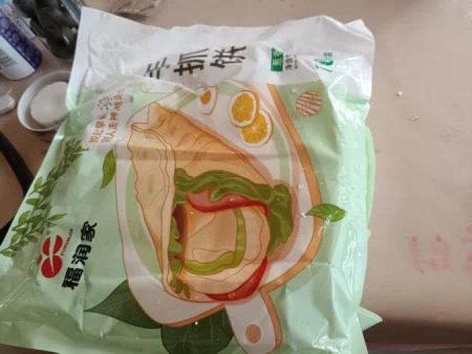 福润家手抓饼