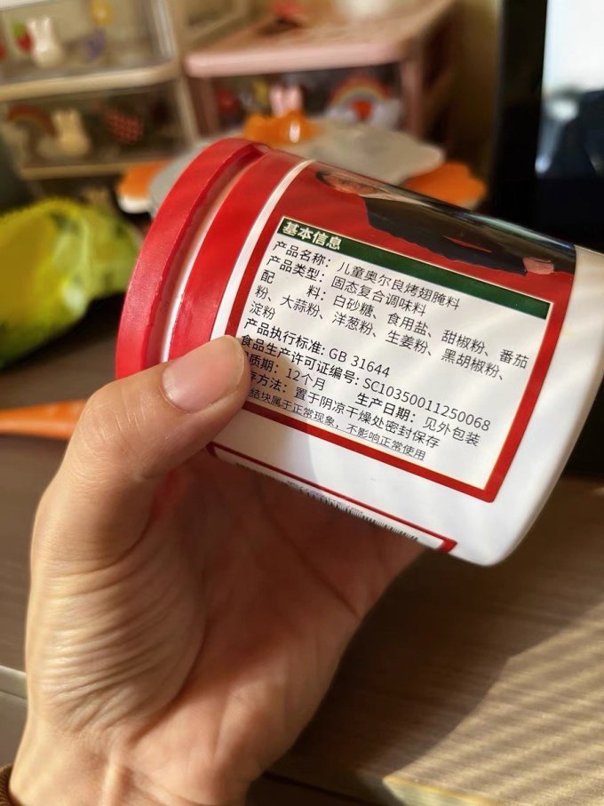 博士先生其他调味品