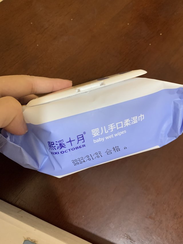 拼XX款小湿巾已上线