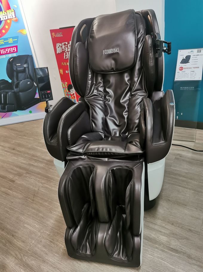 富士按摩椅