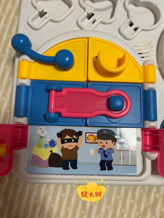 澳贝过家家