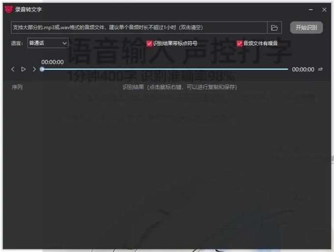 咪鼠科技鼠标