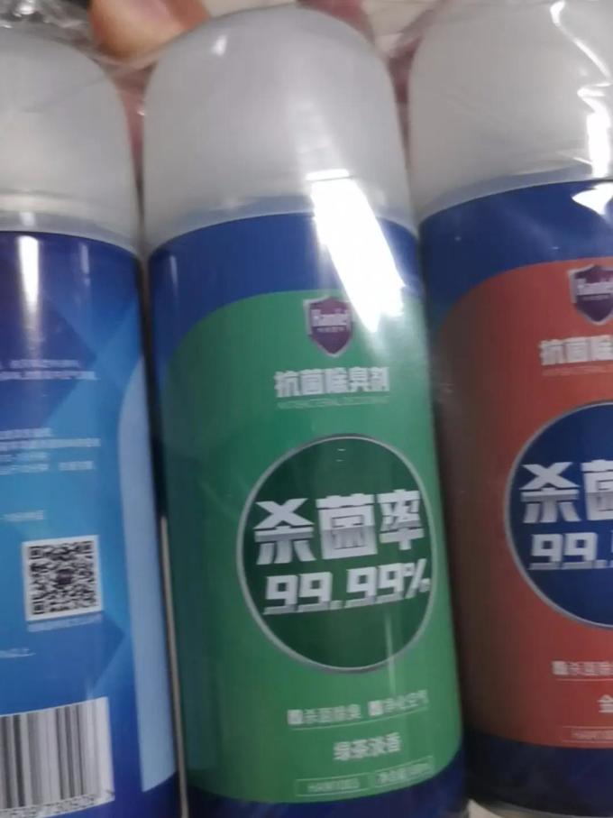 洗车液
