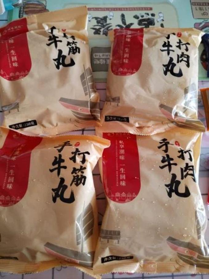 潮味码头火锅丸子