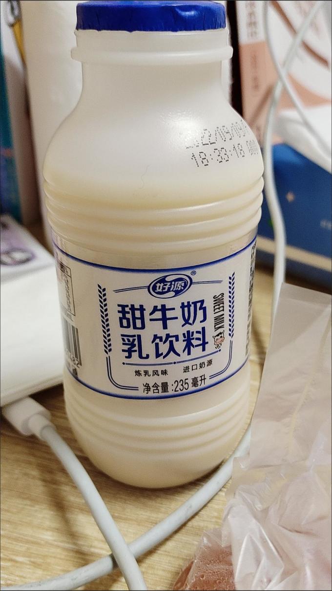 好源乳饮料