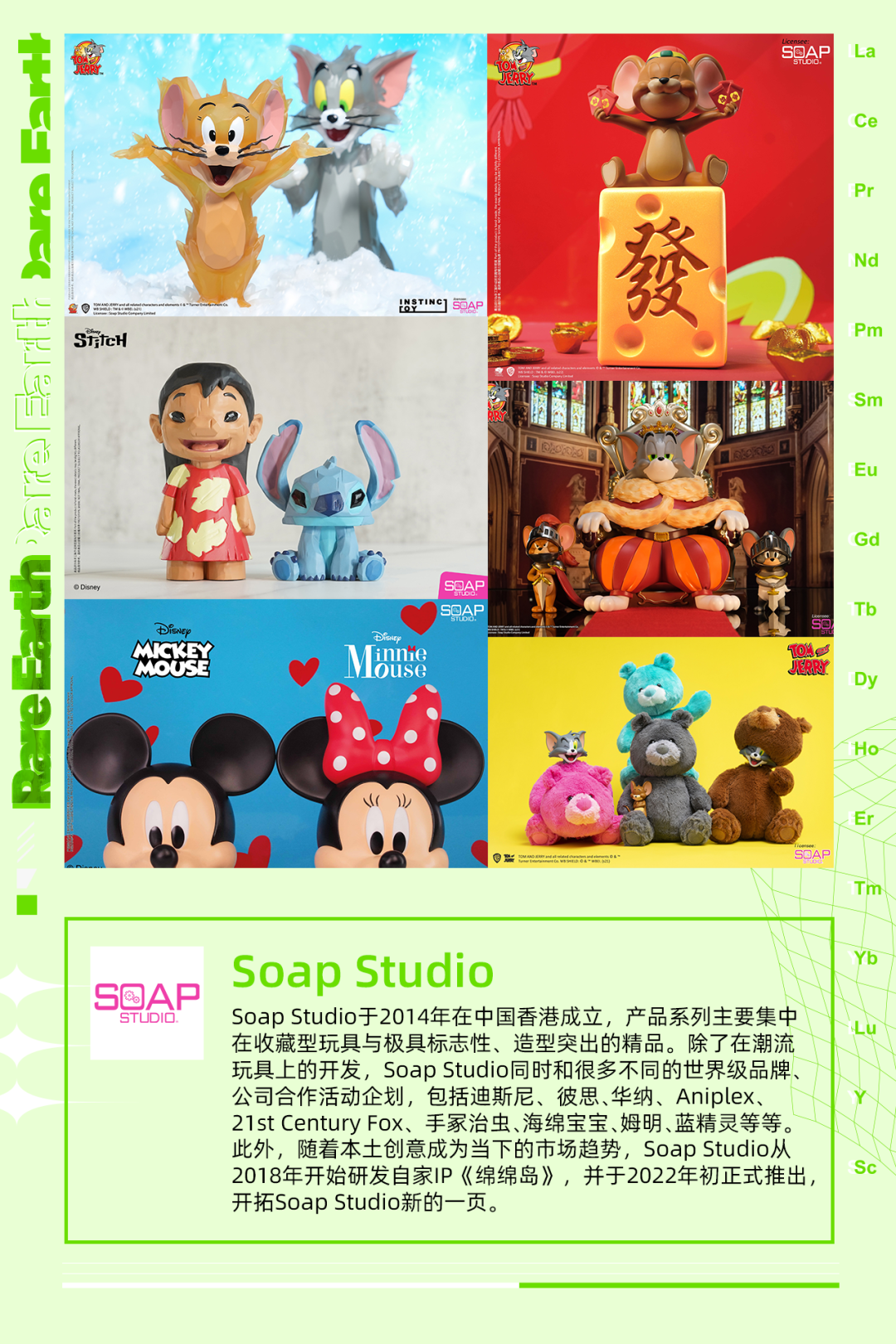 展会最前沿：稀土潮流艺术展 北京站正式开票