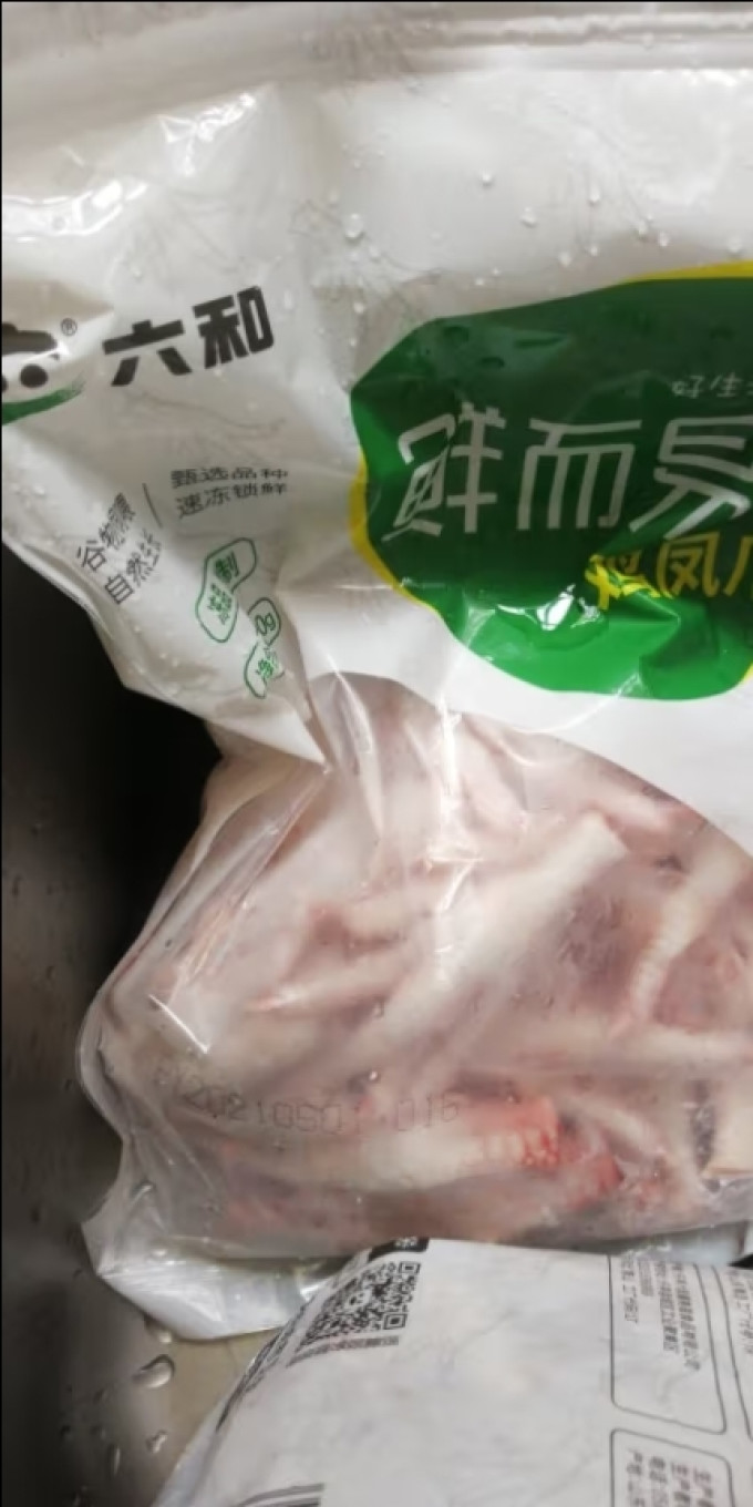 六和家禽类