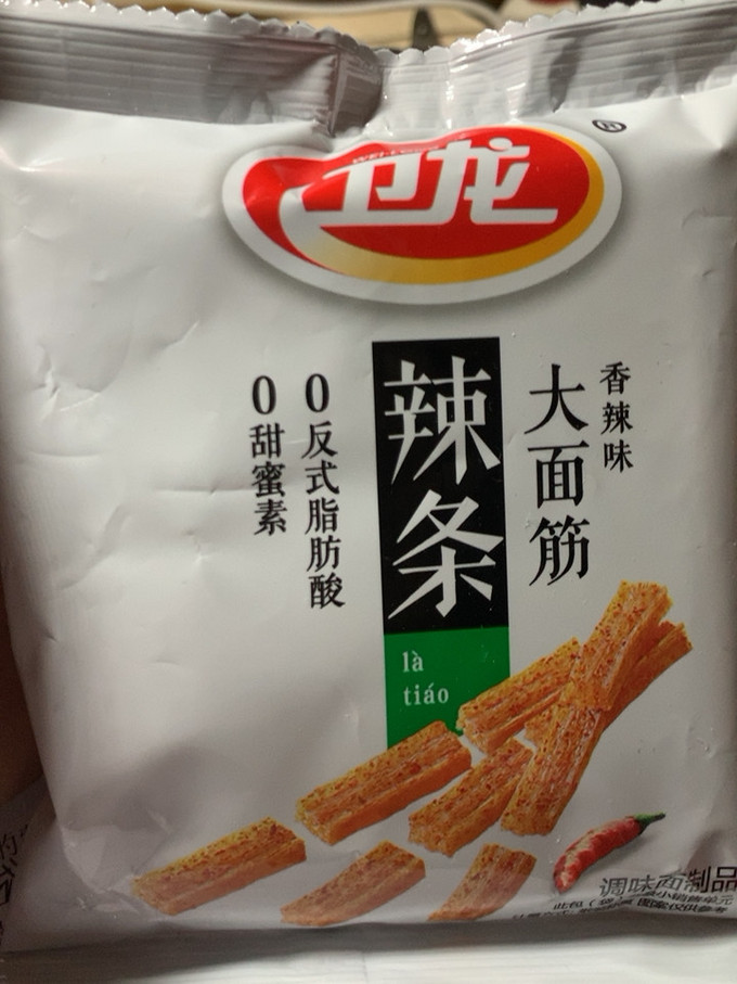 卫龙其他休闲零食