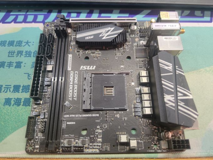 微星b450itx