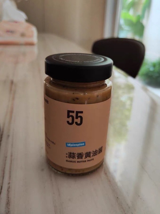 调味品