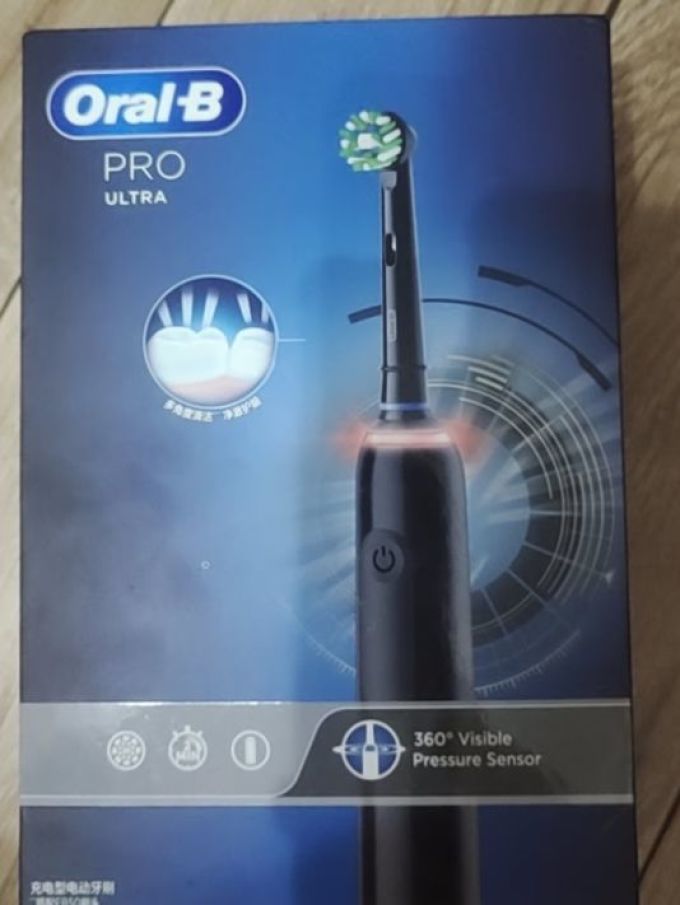 欧乐B电动牙刷