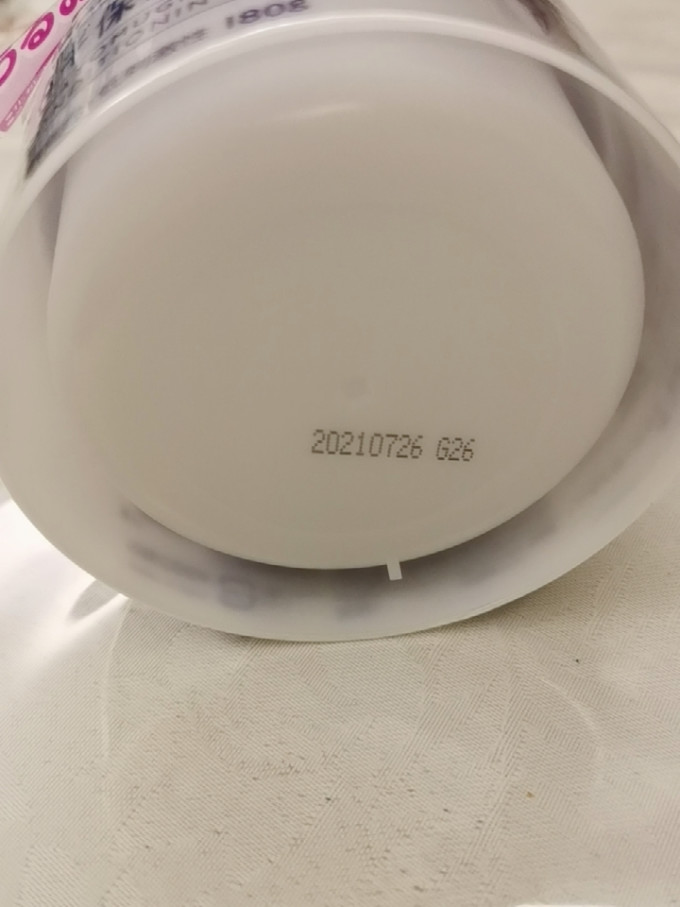 乳液面霜