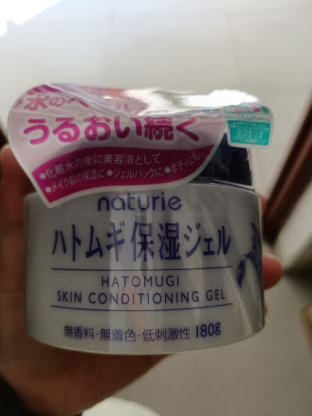 整体评价：包装很好美白效果：没用暂时不