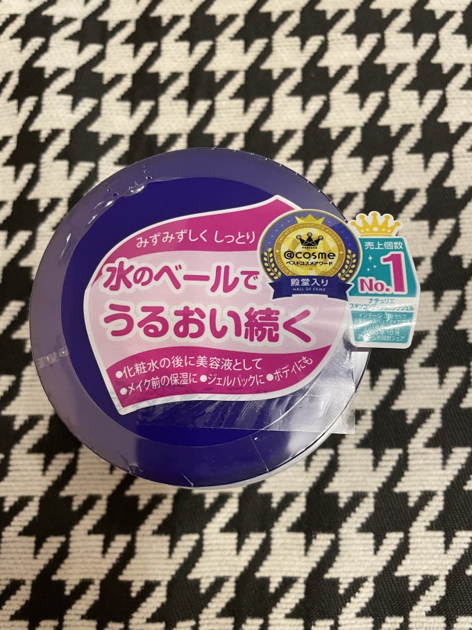 乳液面霜